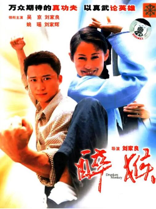 《情难自制》主视觉